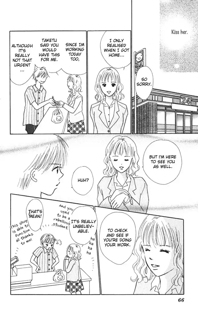 Kiss, Zekkou, Kiss Bokura no Baai Chapter 6 21